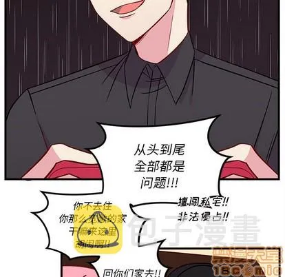 第41话 第25页