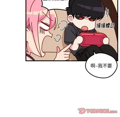 第41话 第26页