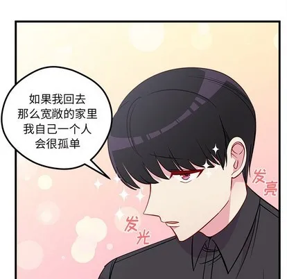 第41话 第27页