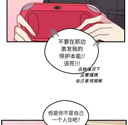 第41话 第28页