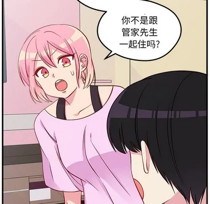 第41话 第29页