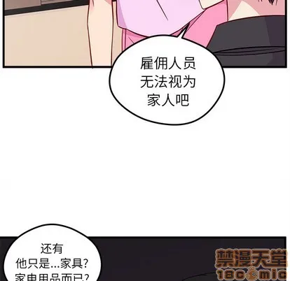 第41话 第30页