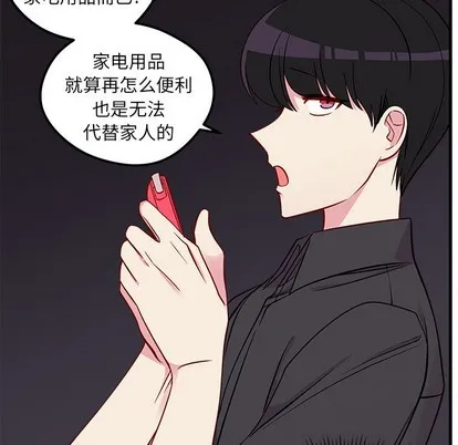 第41话 第31页