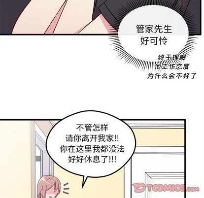 第41话 第32页