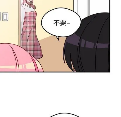 第41话 第33页