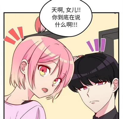 第41话 第34页