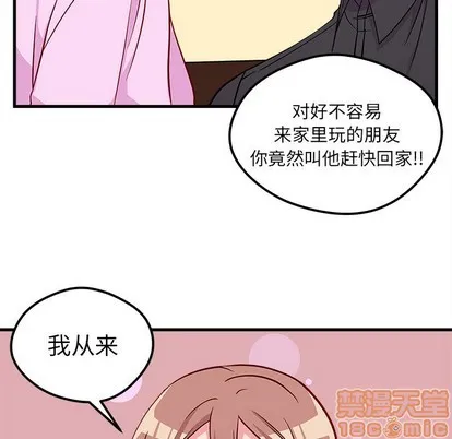 第41话 第35页