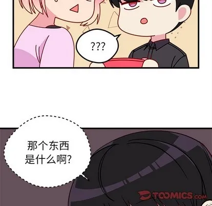 第41话 第38页