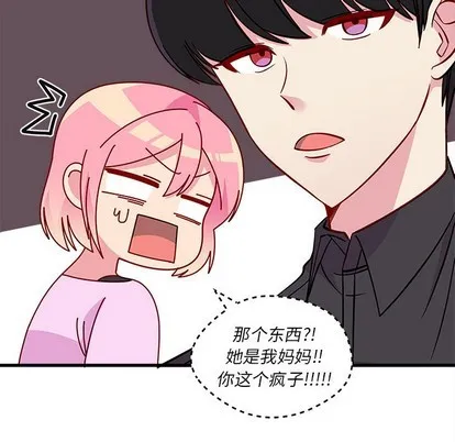 第41话 第39页