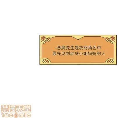 第41话 第40页