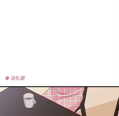第41话 第41页