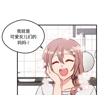 第41话 第43页