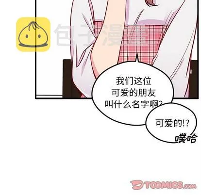 第41话 第44页