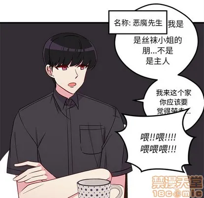 第41话 第45页