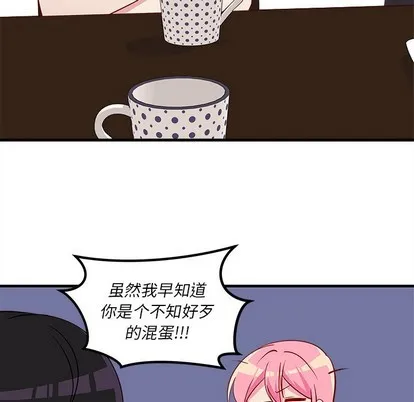 第41话 第46页