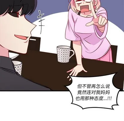 第41话 第47页