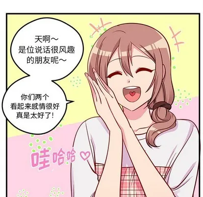 第41话 第48页