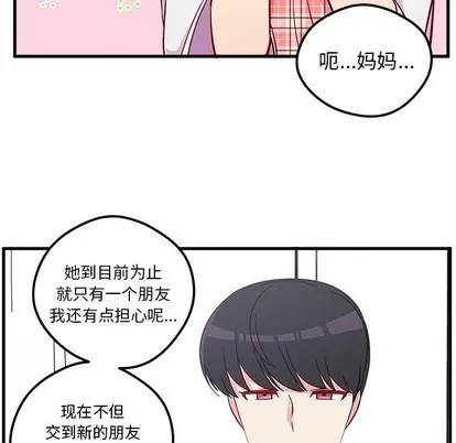 第41话 第49页