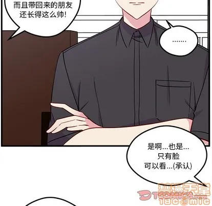 第41话 第50页