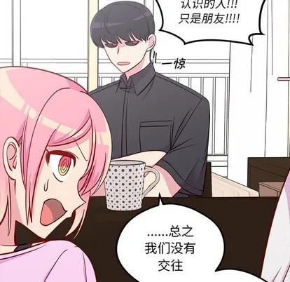 第41话 第52页