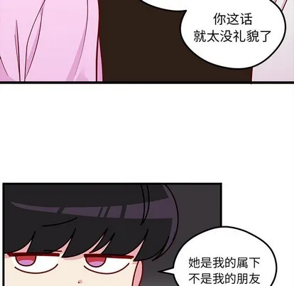 第41话 第53页