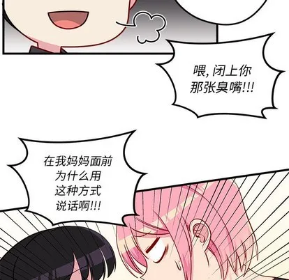 第41话 第54页