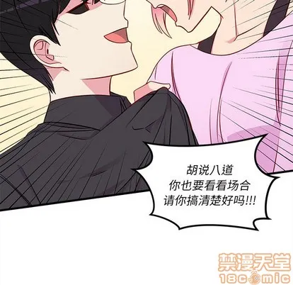 第41话 第55页