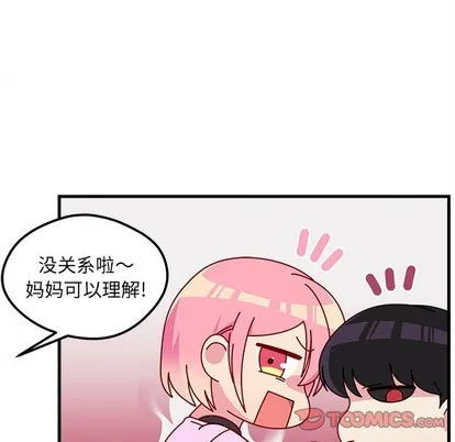 第41话 第56页