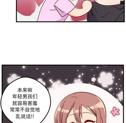 第41话 第57页