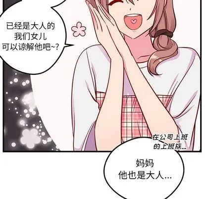 第41话 第58页