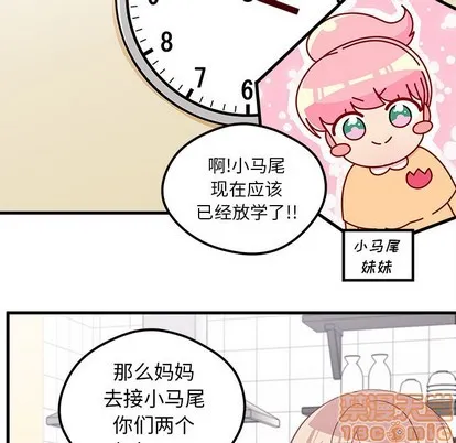 第41话 第60页