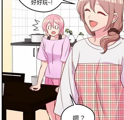 第41话 第61页