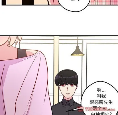 第41话 第62页