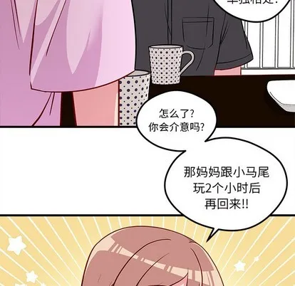 第41话 第63页