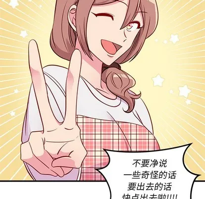 第41话 第64页