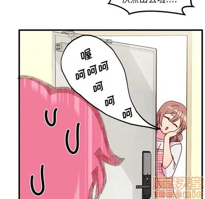 第41话 第65页