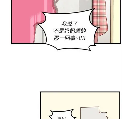 第41话 第66页