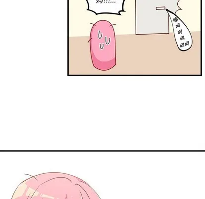 第41话 第67页