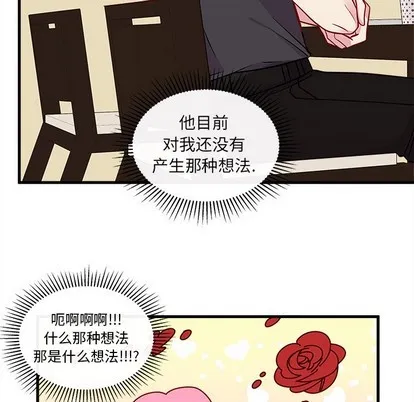 第41话 第72页