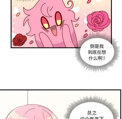 第41话 第73页