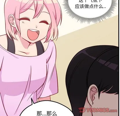 第41话 第74页