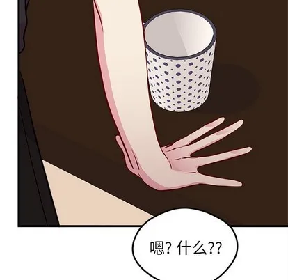第41话 第76页