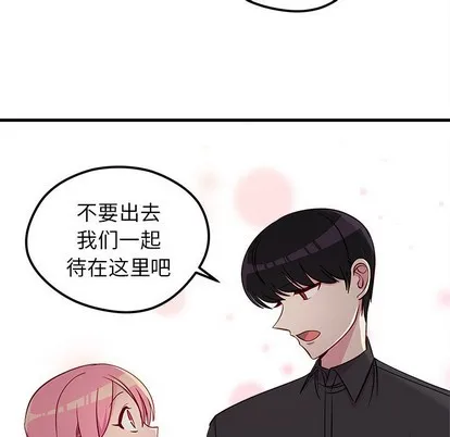 第41话 第77页