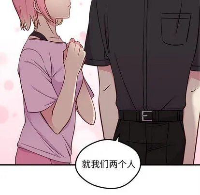 第41话 第78页
