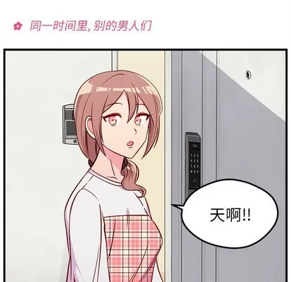 第41话 第82页