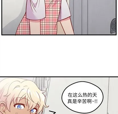 第41话 第83页
