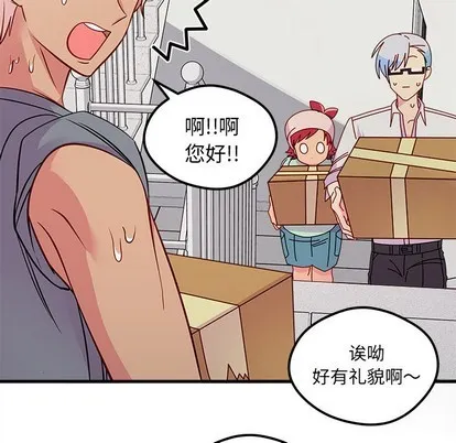 第41话 第84页