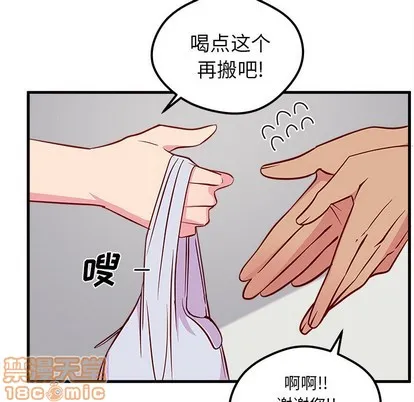 第41话 第85页