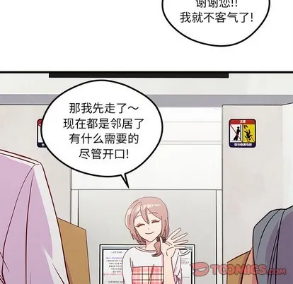 第41话 第86页