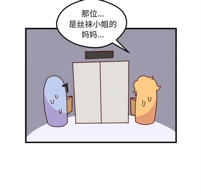 第41话 第89页